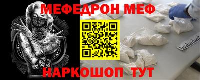 МДПВ Татарск