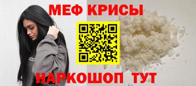 МДПВ Татарск
