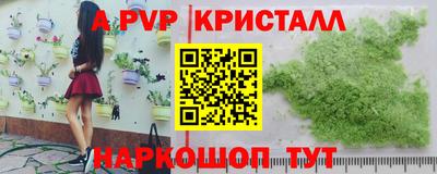 герыч Тверь