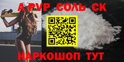МДПВ Татарск
