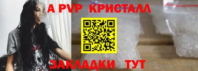 герыч Тверь