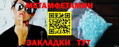 МДПВ Татарск