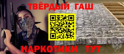 мефедрон мука Ставрополь