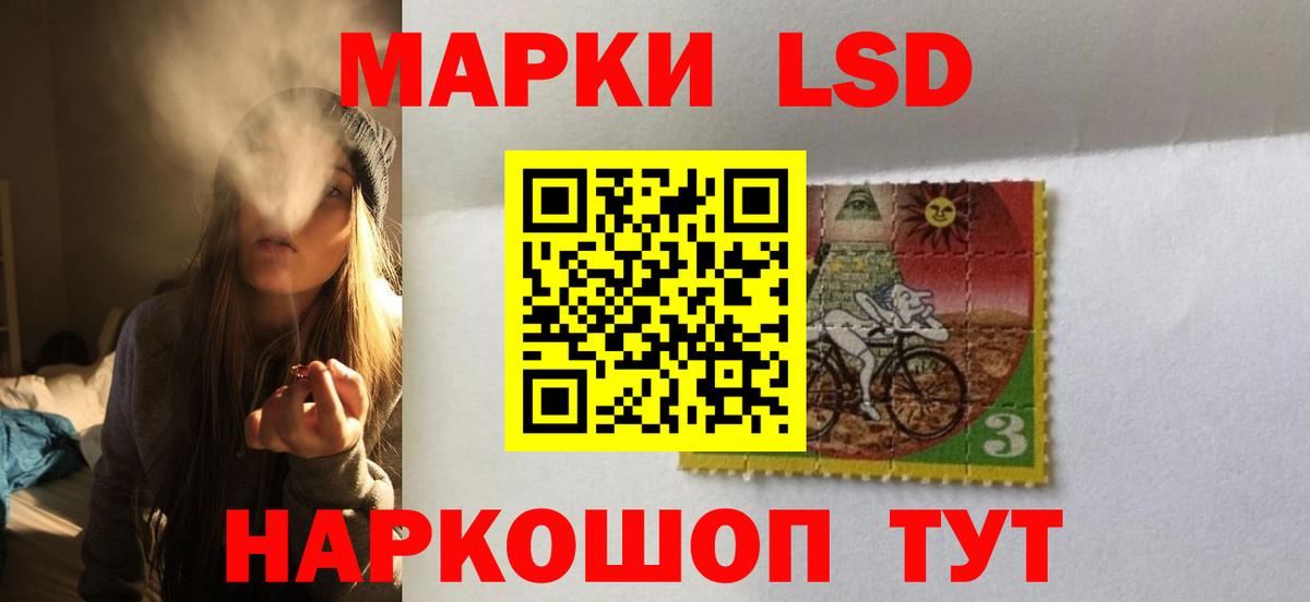 Лсд 25 экстази кислота Павлово