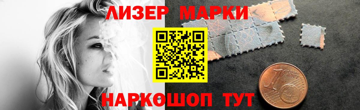LSD-25 экстази кислота  LSD-25 экстази ecstasy  Вход с VPN  Павлово 