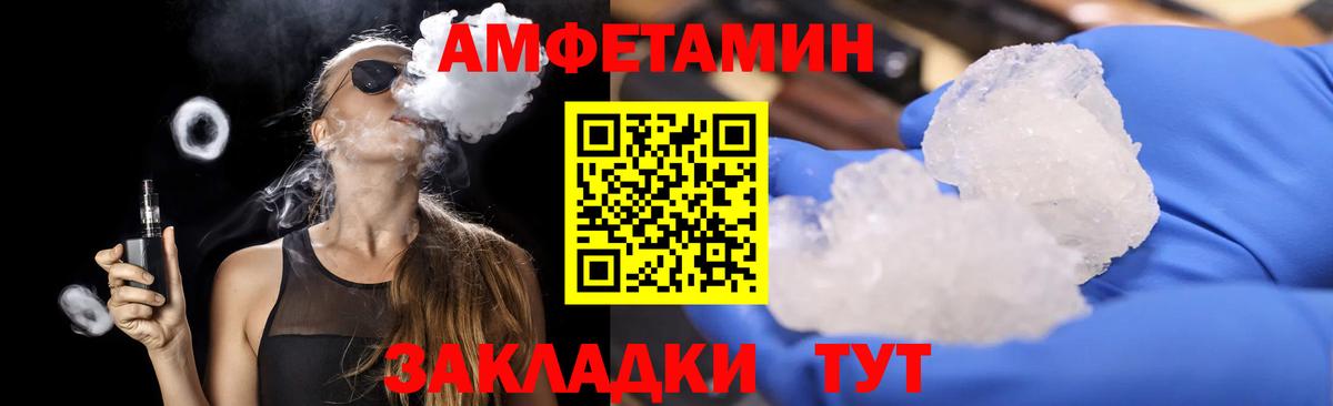 Первитин пудра Павлово