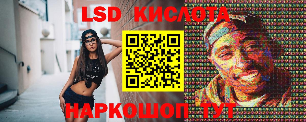 Марки 25I-NBOMe 1,8мг Павлово