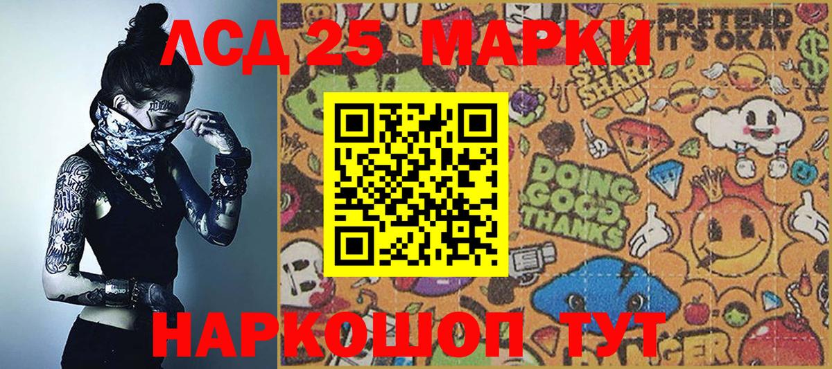 Марки NBOMe 1,5мг  Вход с VPN  Марки 25I-NBOMe  Марки NBOMe 1,5мг  Павлово 
