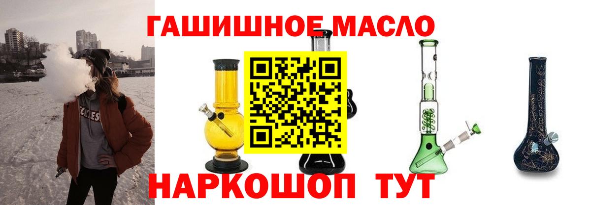 Дистиллят ТГК Wax Павлово